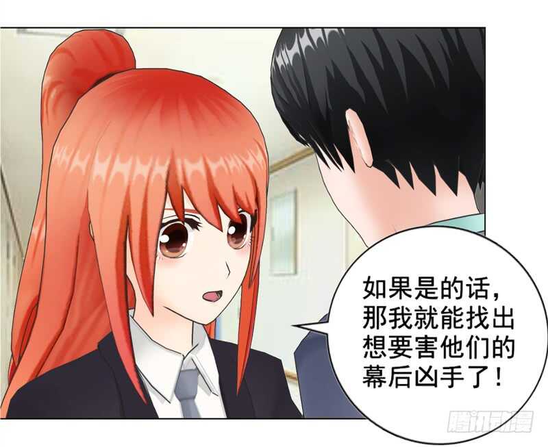 车牌号码-第106话