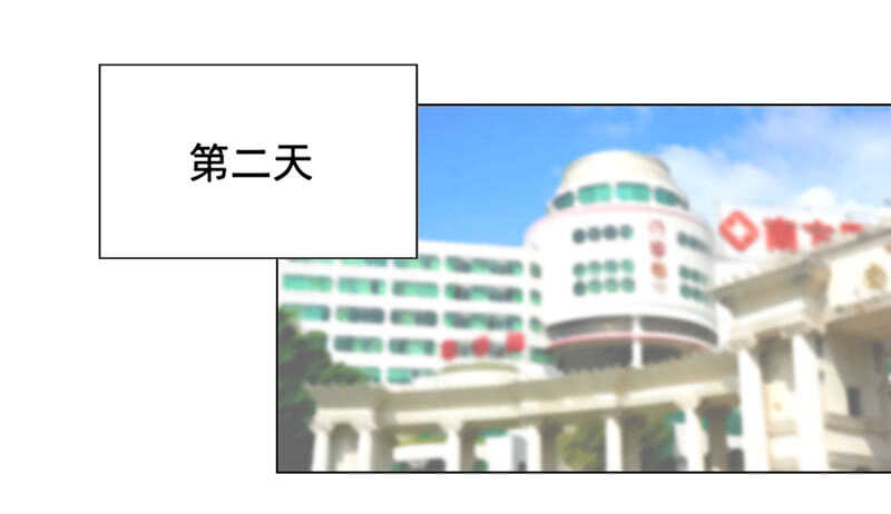 车牌号码-第106话