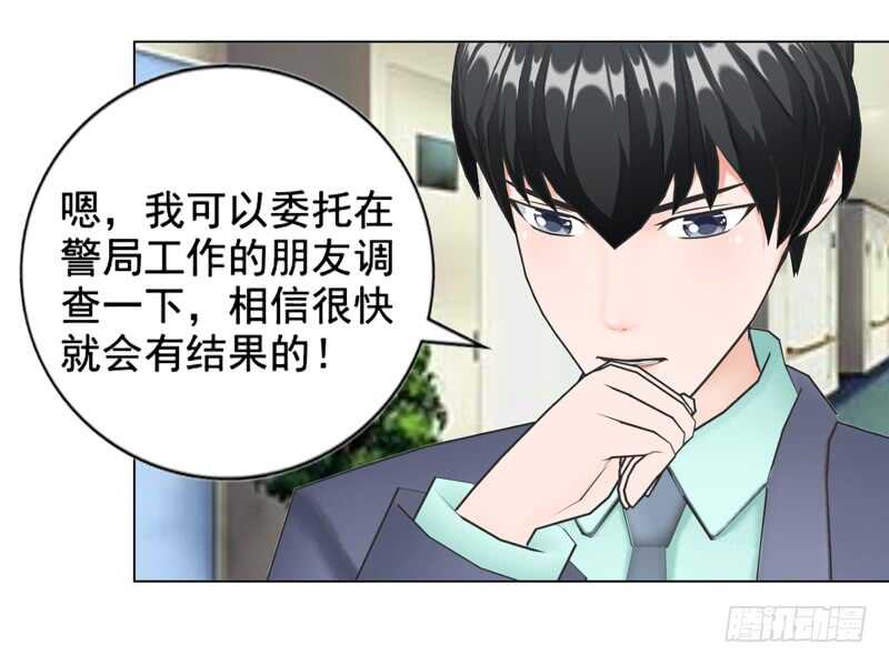 车牌号码-第106话