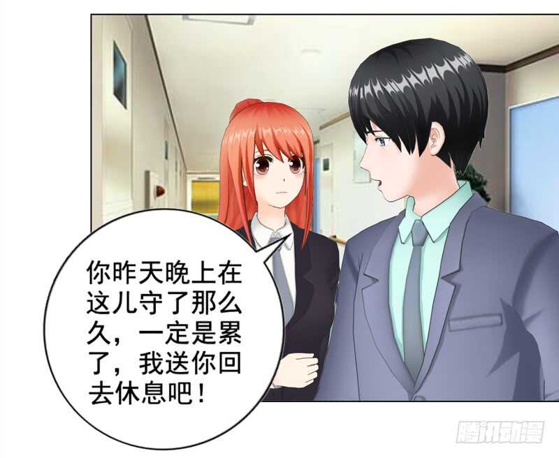 车牌号码-第106话