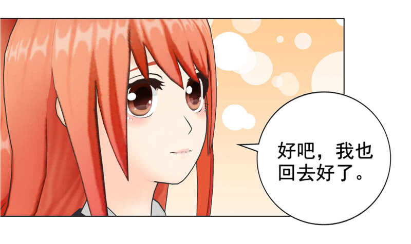车牌号码-第106话