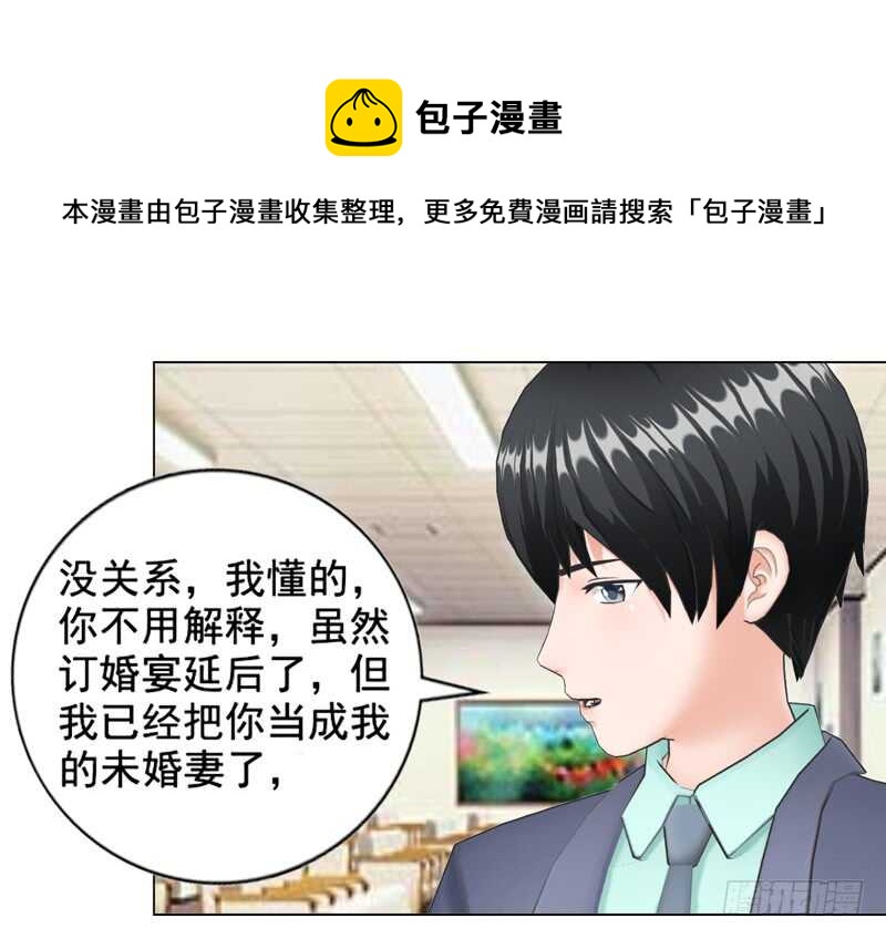 车牌号码-第106话