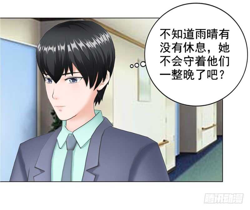 车牌号码-第106话