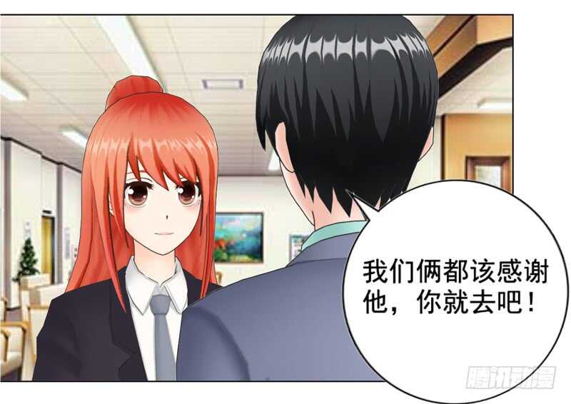 车牌号码-第106话