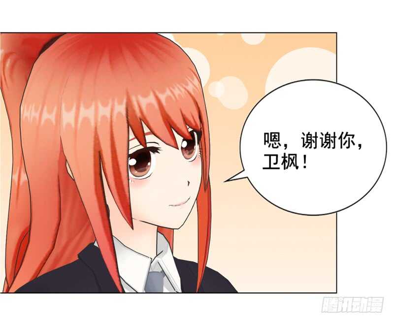 车牌号码-第106话