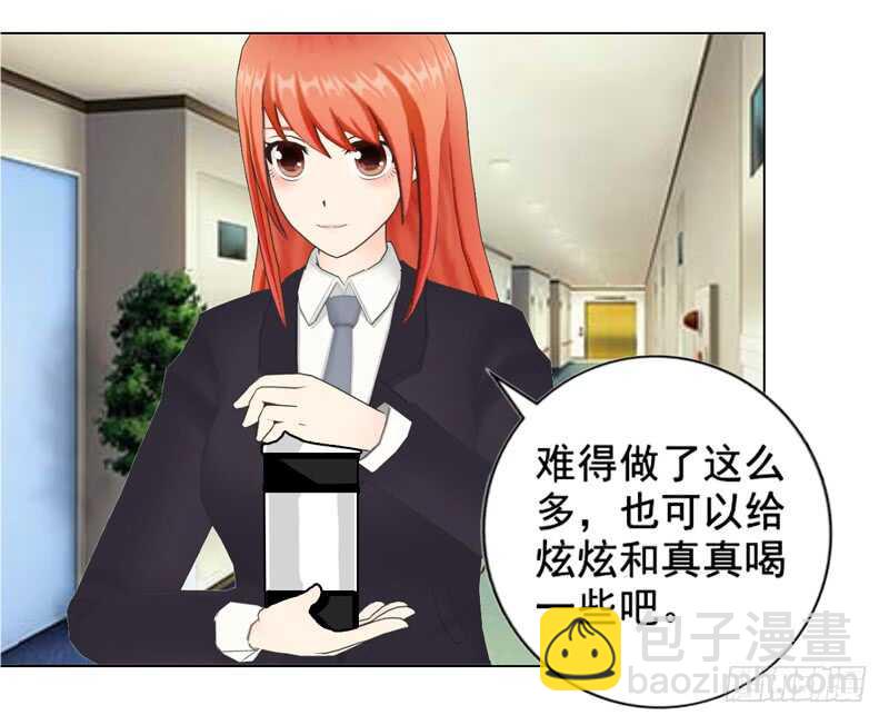 车牌号码-第106话