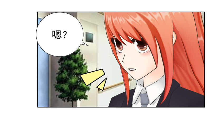 车牌号码-第106话