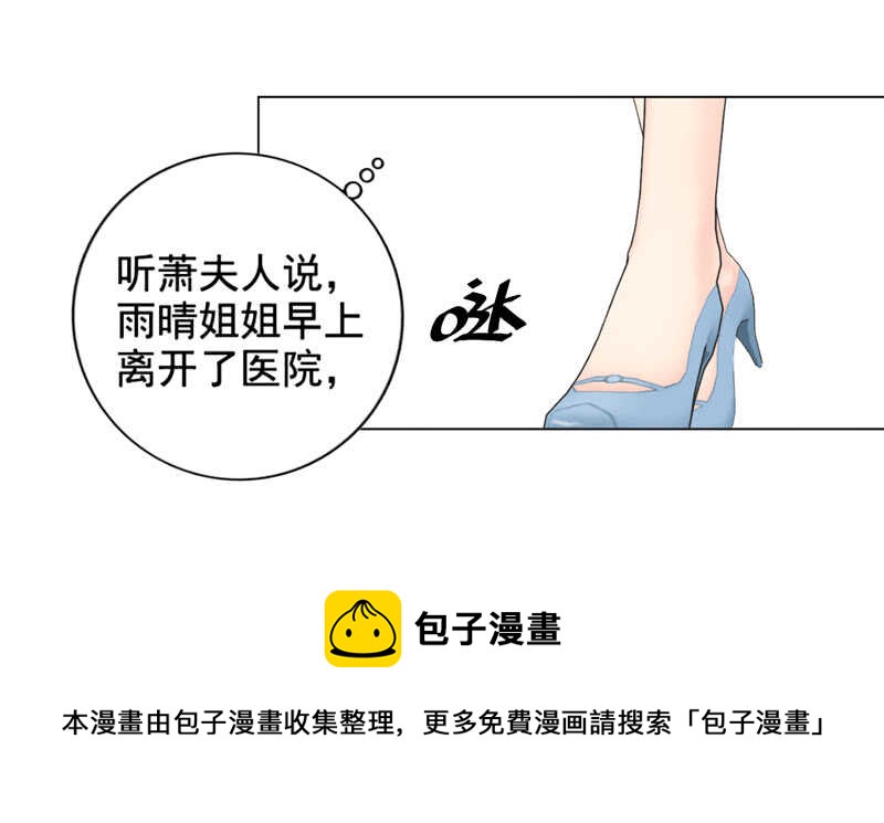 车牌号码-第106话