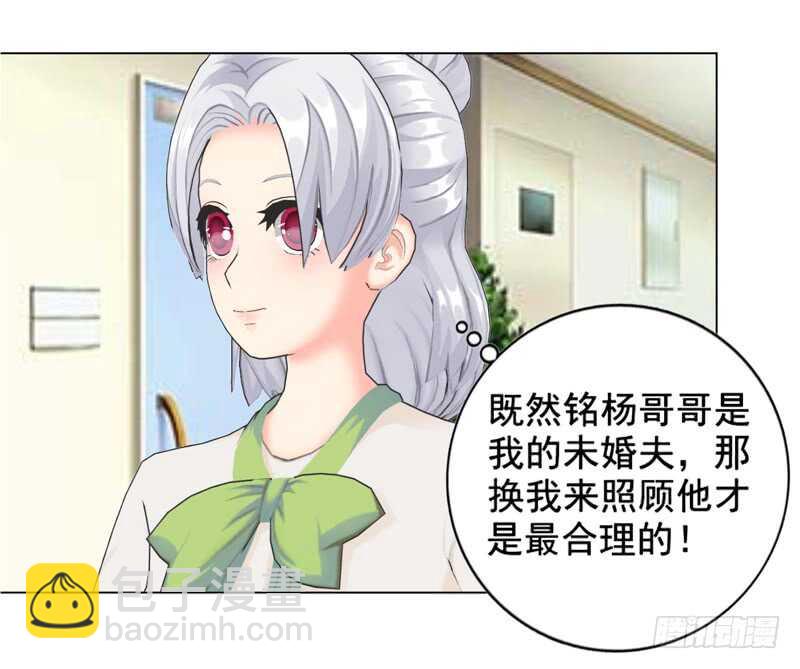 车牌号码-第106话