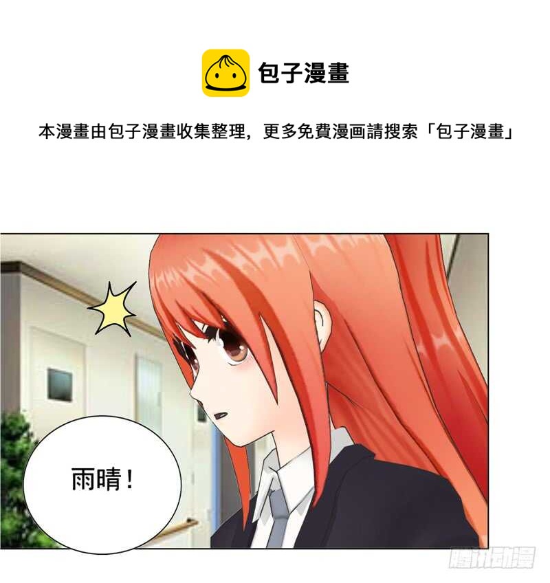 车牌号码-第106话