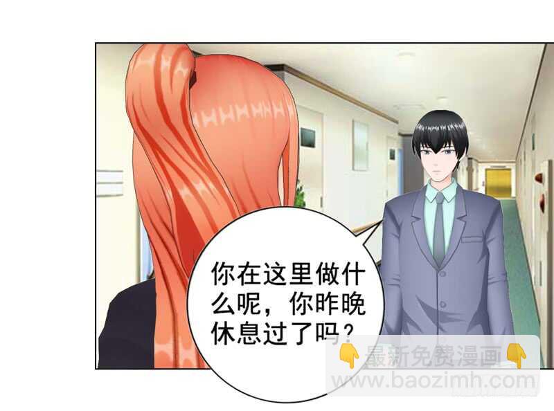 车牌号码-第106话