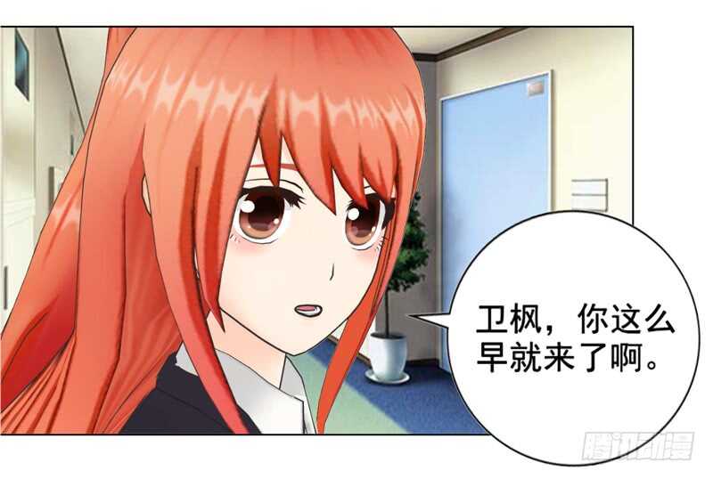 车牌号码-第106话