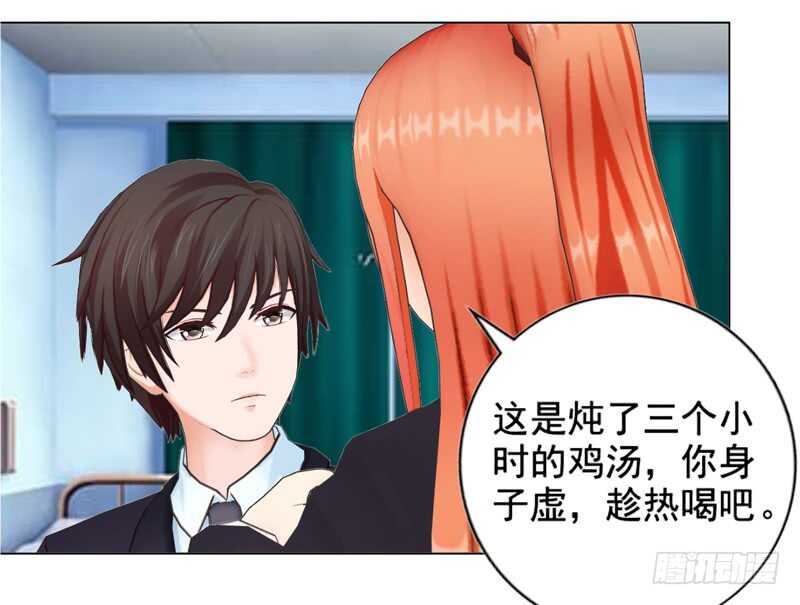 第107话 你来喂我吧-第108话