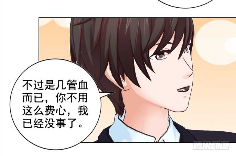 第107话 你来喂我吧-第108话