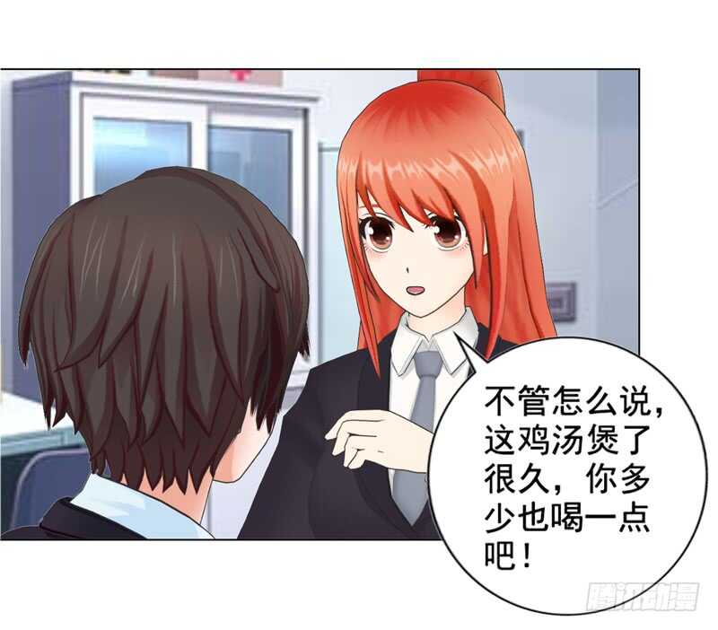 第107话 你来喂我吧-第108话