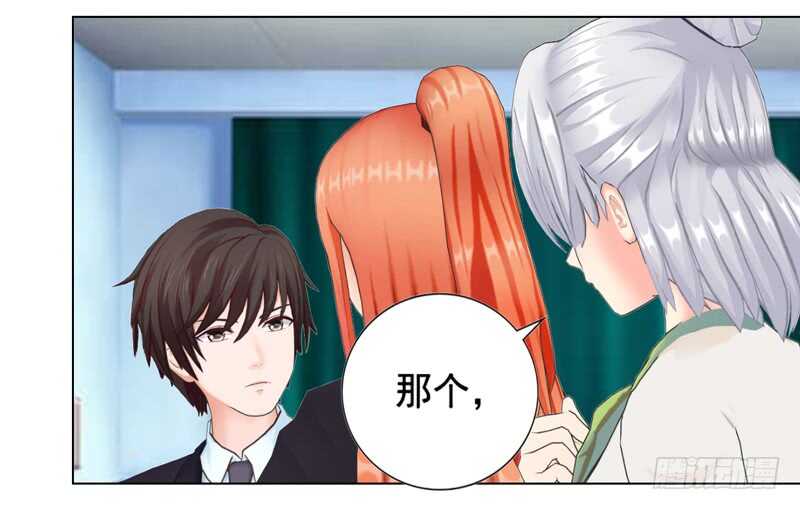 第107话 你来喂我吧-第108话