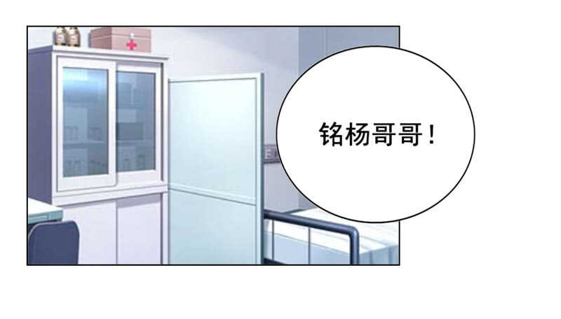 第107话 你来喂我吧-第108话