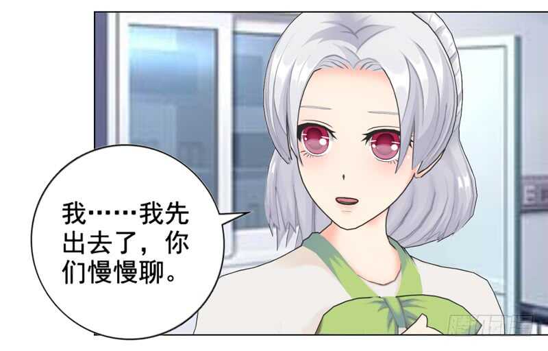第107话 你来喂我吧-第108话
