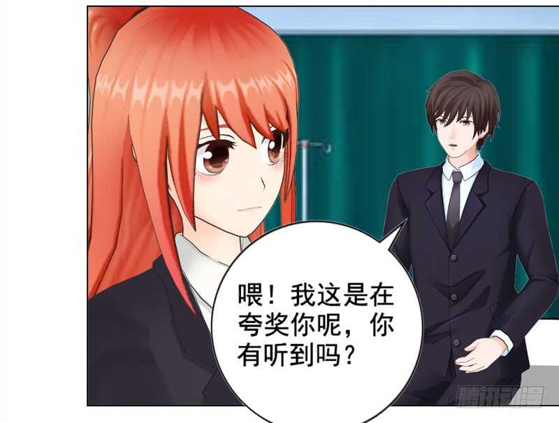 第107话 你来喂我吧-第108话