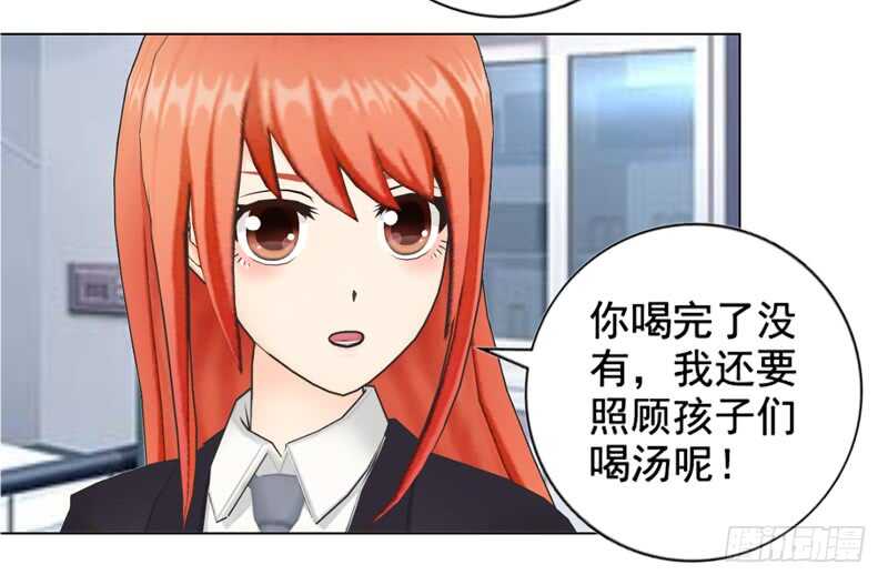 第107话 你来喂我吧-第108话