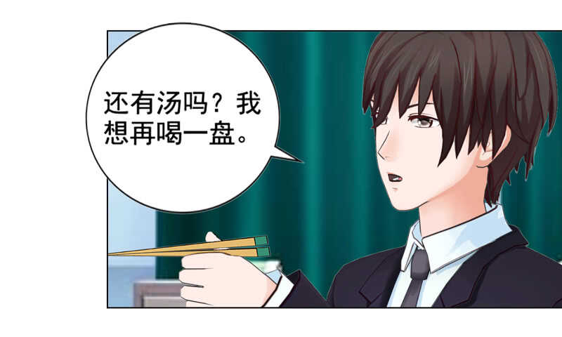 第107话 你来喂我吧-第108话