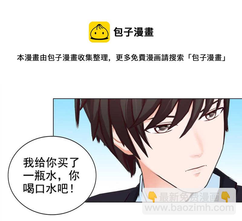 第107话 你来喂我吧-第108话