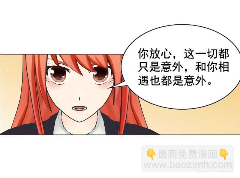 第109话  意外-第110话