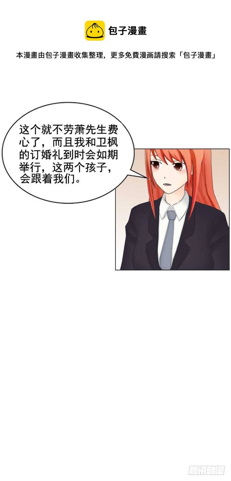 第109话  意外-第110话