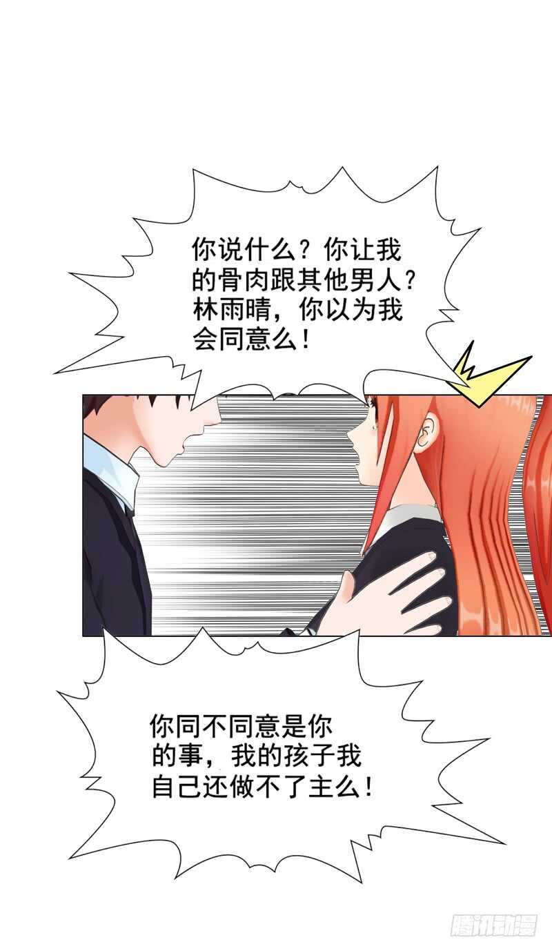 第109话  意外-第110话