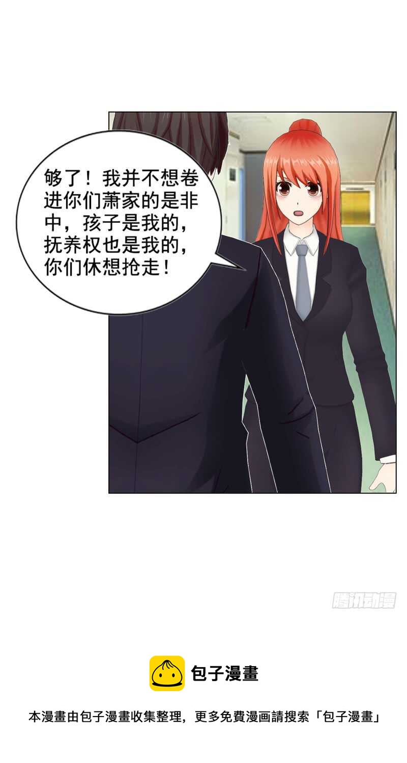 第109话  意外-第110话