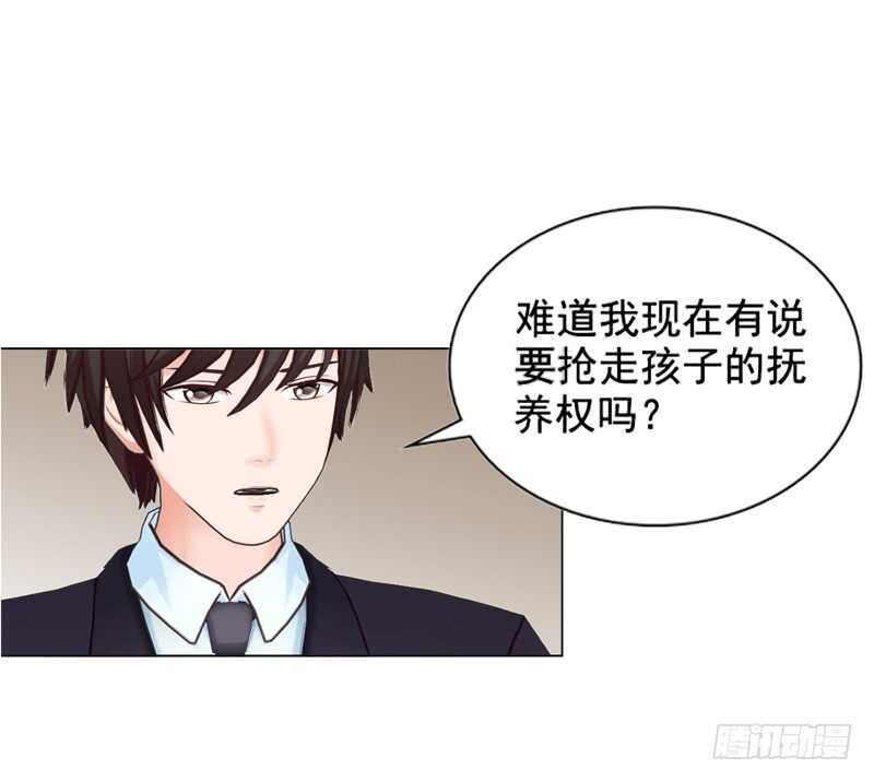 第109话  意外-第110话