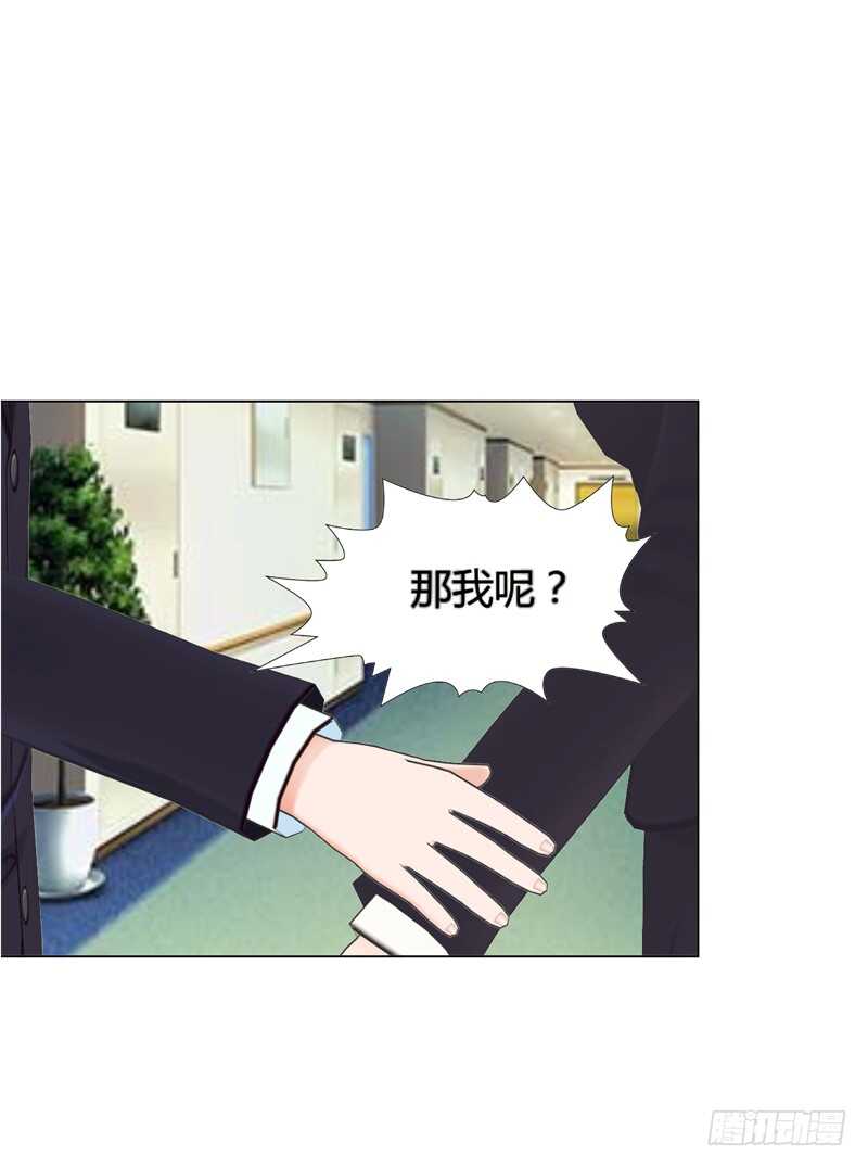 第109话  意外-第110话