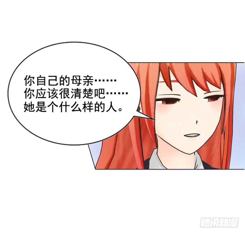 第109话  意外-第110话