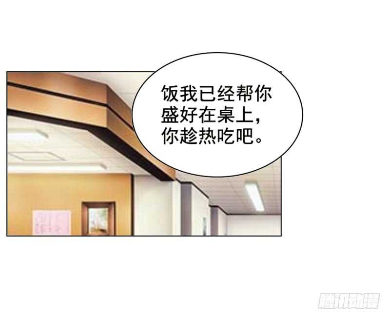 第109话  意外-第110话