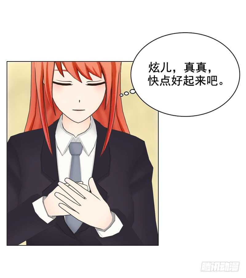 第109话  意外-第110话