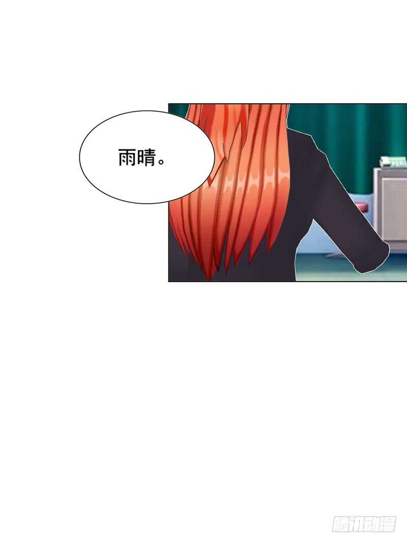 第109话  意外-第110话