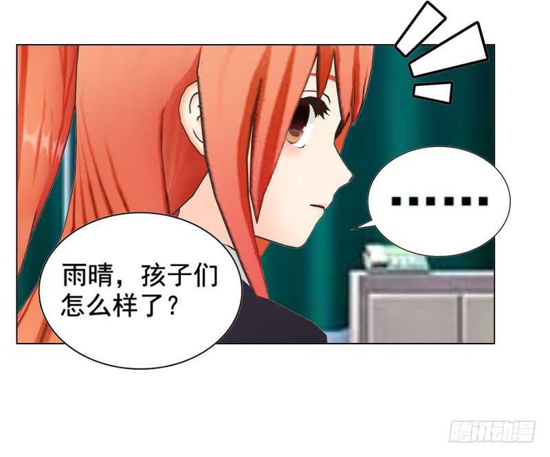 第109话  意外-第110话