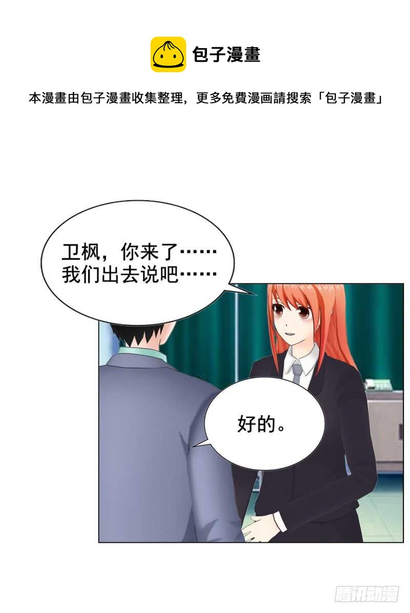 第109话  意外-第110话