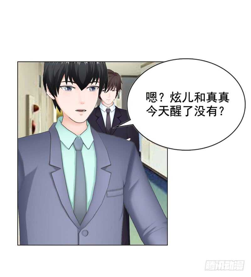 第109话  意外-第110话