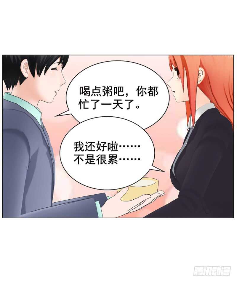 第109话  意外-第110话