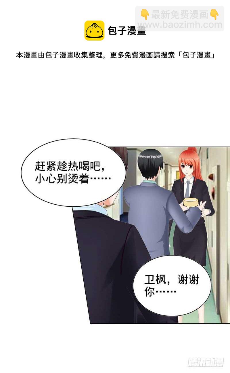 第109话  意外-第110话