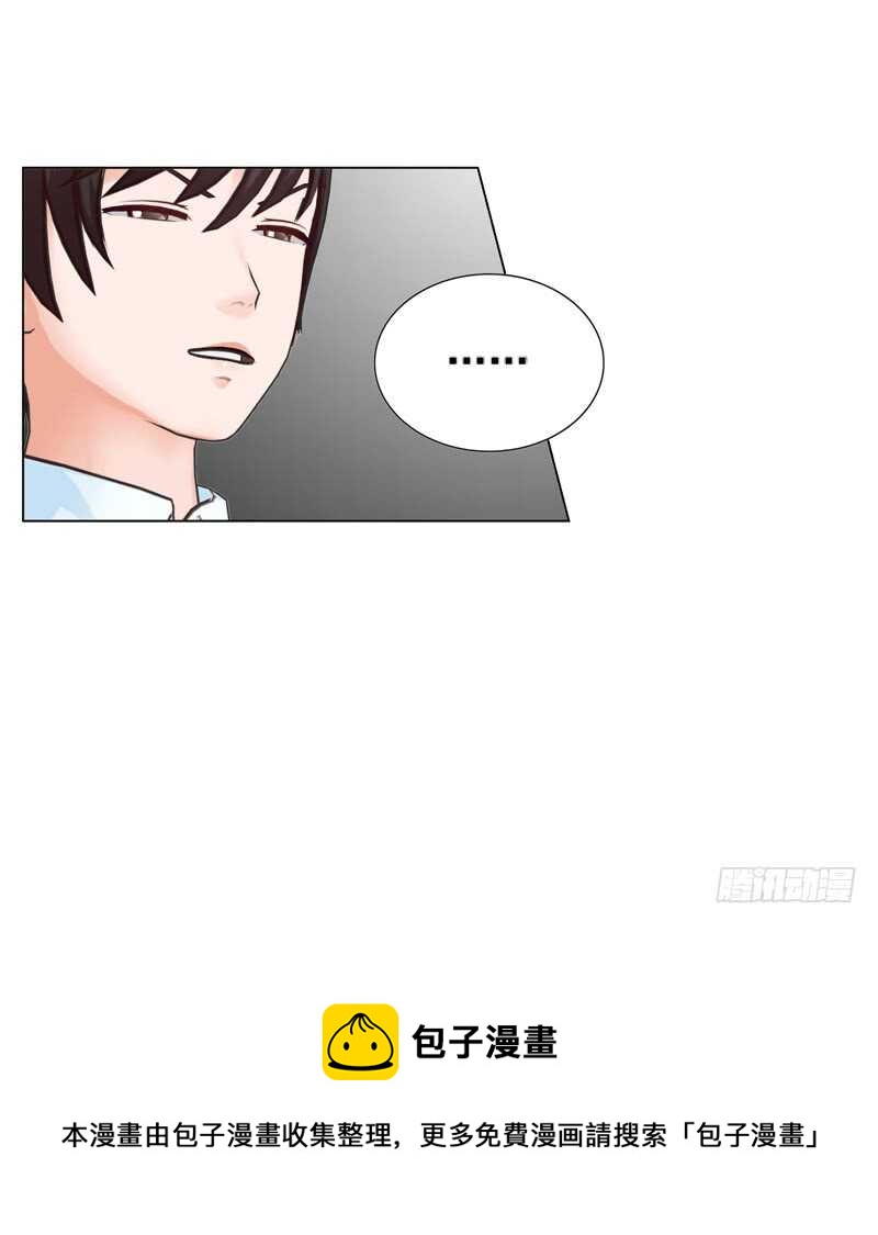 第109话  意外-第110话