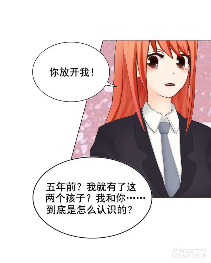 第109话  意外-第110话