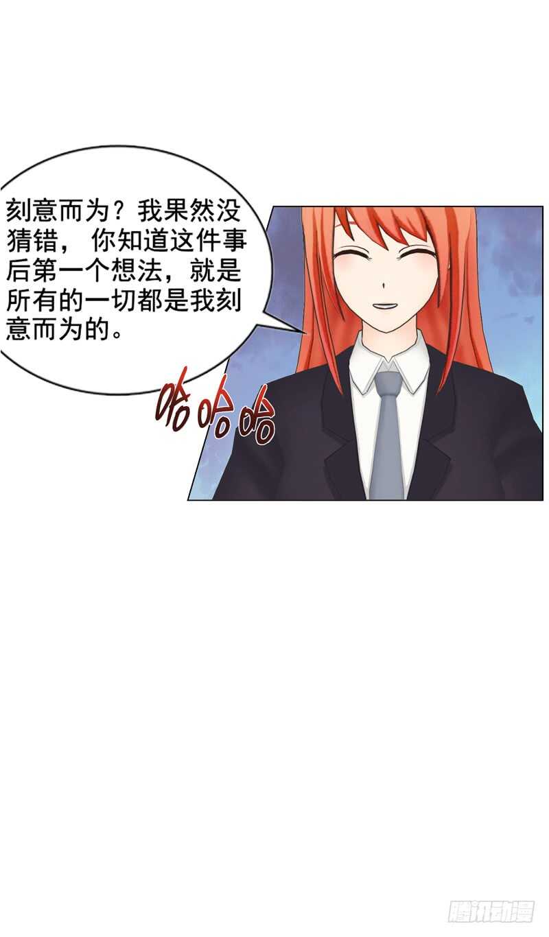 第109话  意外-第110话
