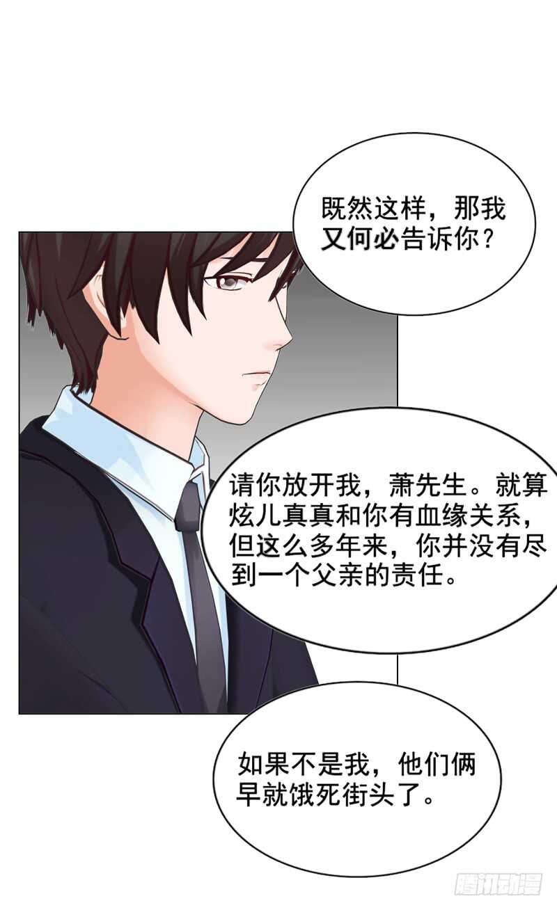 第109话  意外-第110话