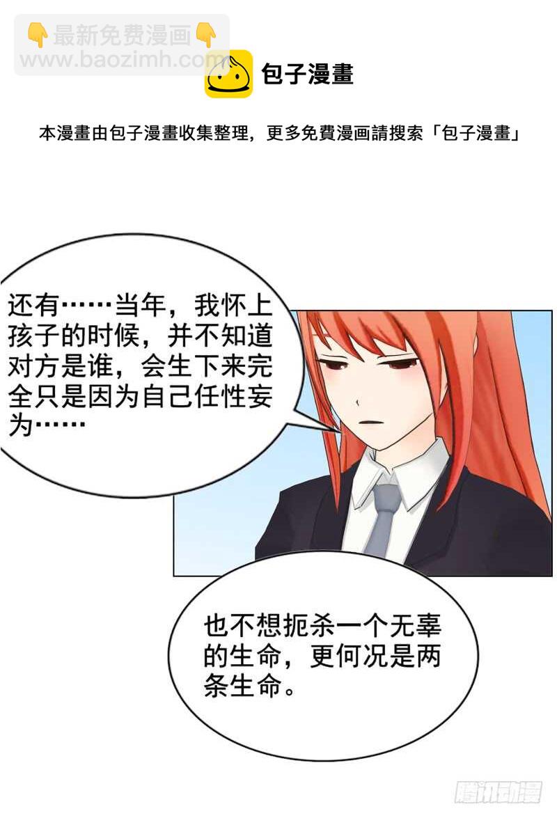 第109话  意外-第110话