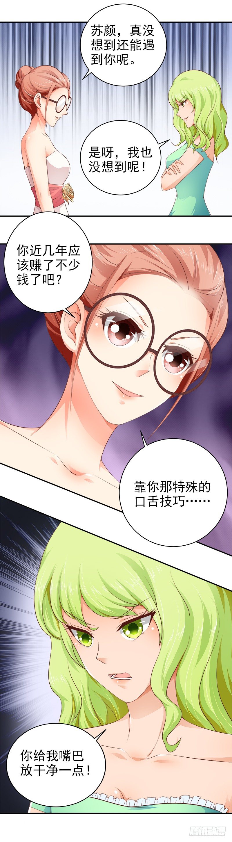 第11话  替我解围-第12话