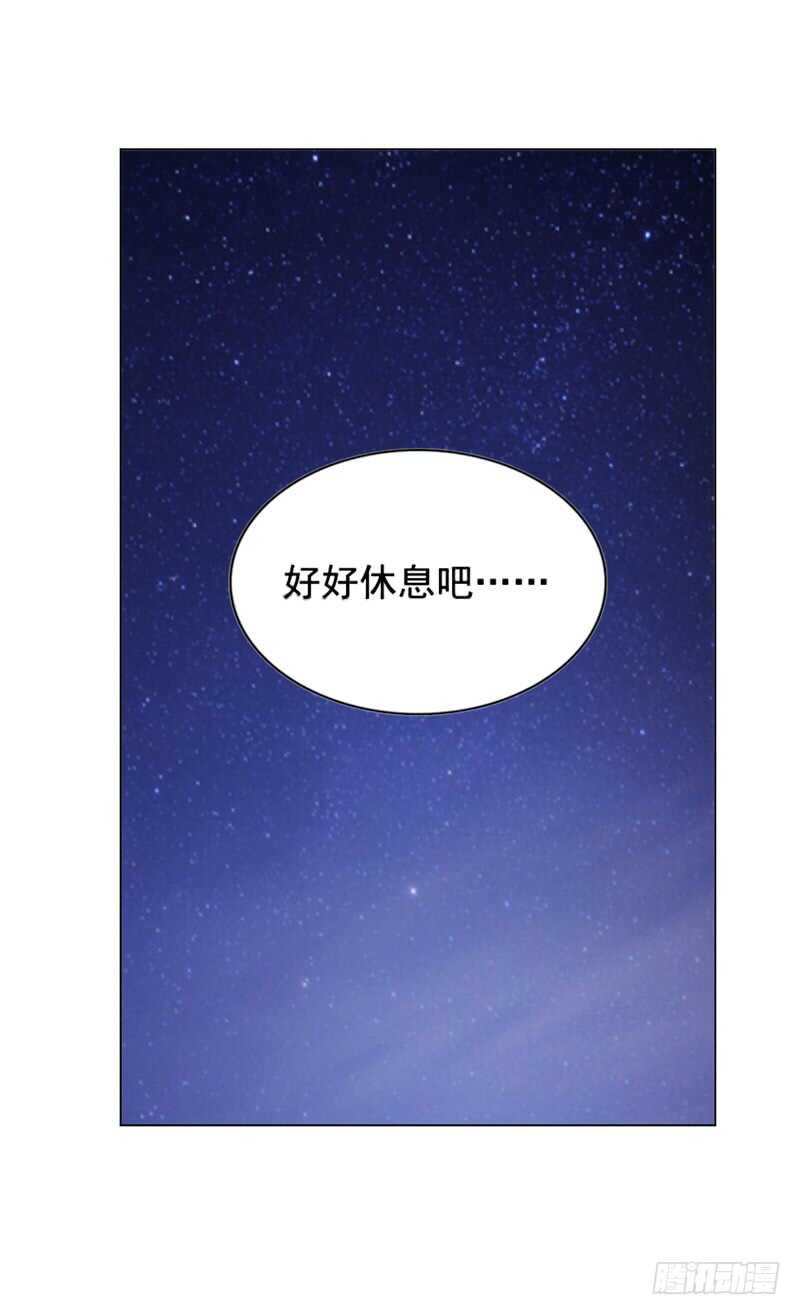 第111话 已经结束了-第112话
