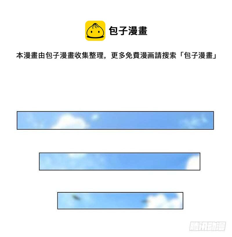第111话 已经结束了-第112话