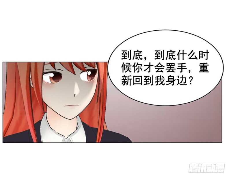 第111话 已经结束了-第112话